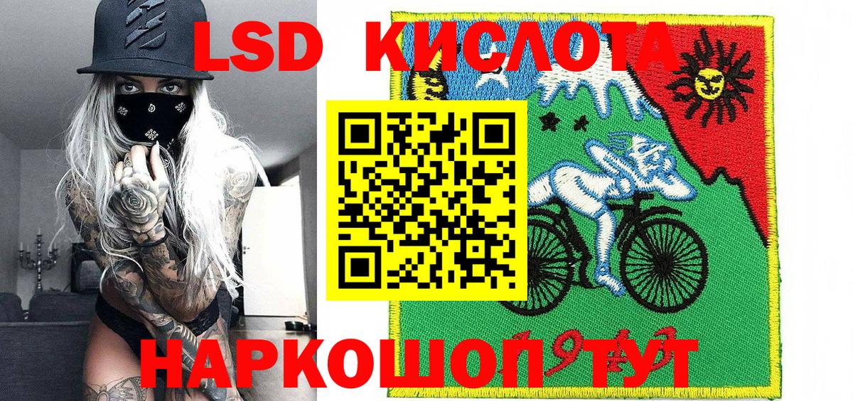Марки N-bome 1,8мг  Вход с VPN  Марки N-bome 1,8мг  Камень-на-Оби 