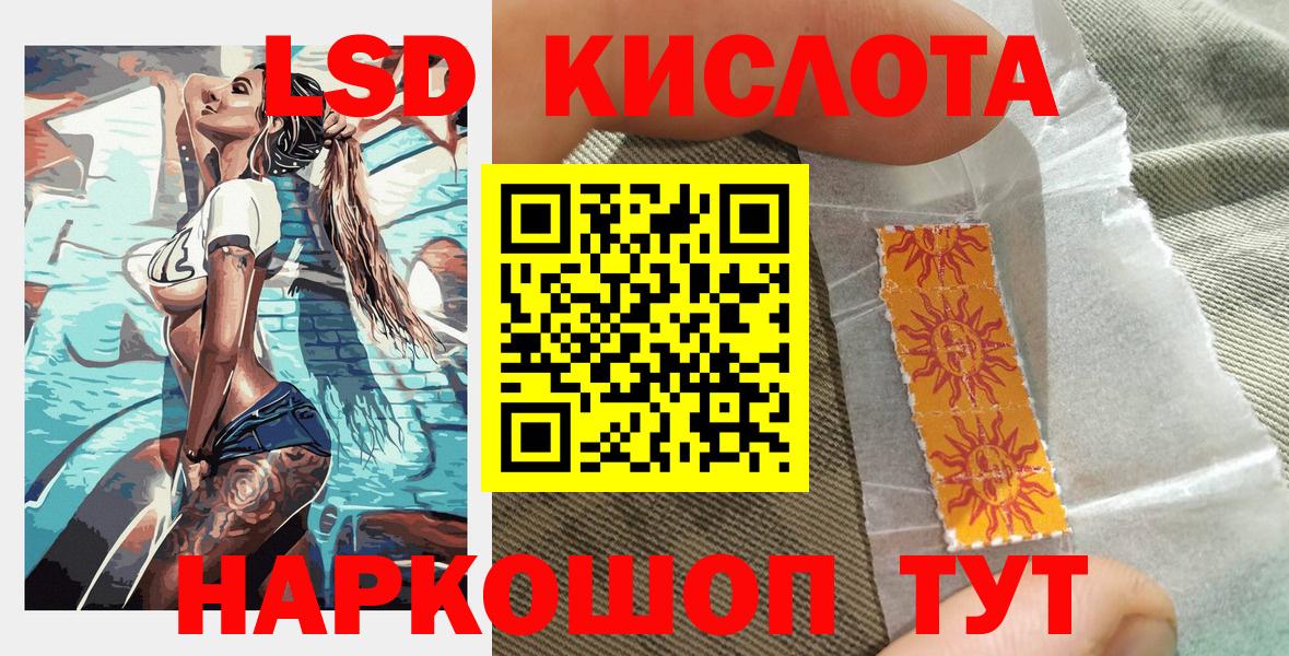 Марки NBOMe 1500мкг Камень-на-Оби