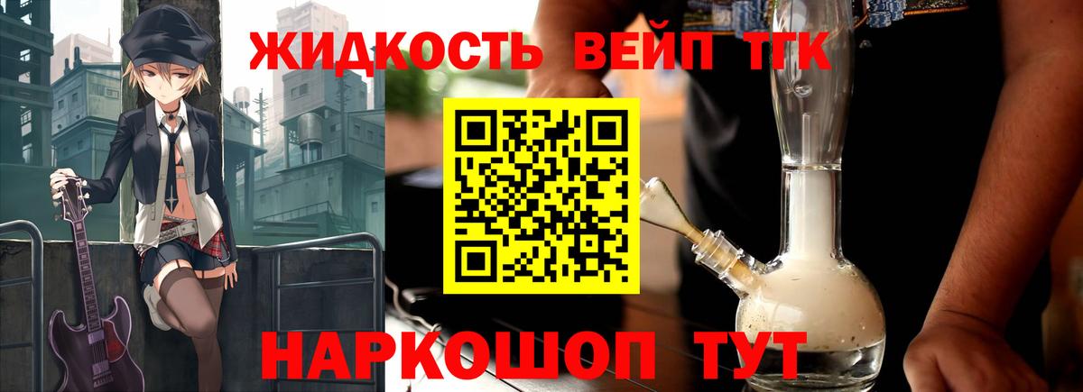 ТГК Wax  что такое   Камень-на-Оби  Вход с VPN 