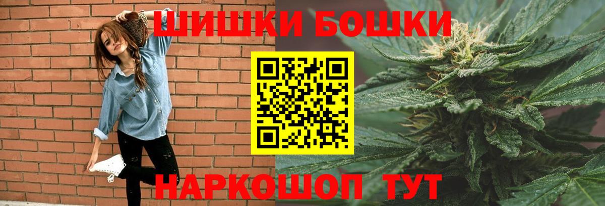 Канабис гибрид Камень-на-Оби